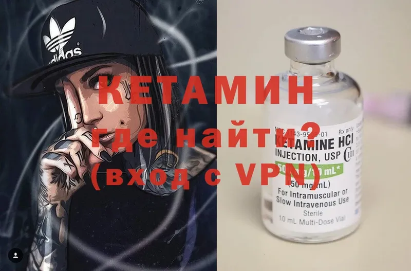 КЕТАМИН ketamine  MEGA сайт  Воронеж 