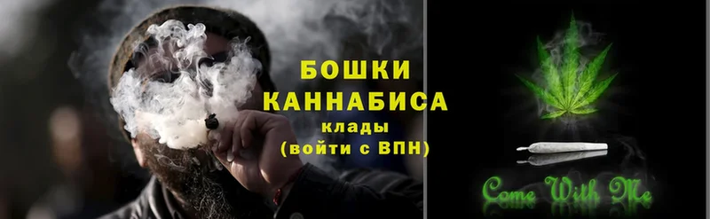 Канабис Ganja  МЕГА ссылка  Воронеж  купить наркоту 